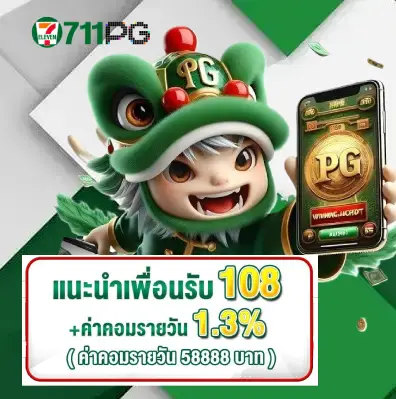 711pg44