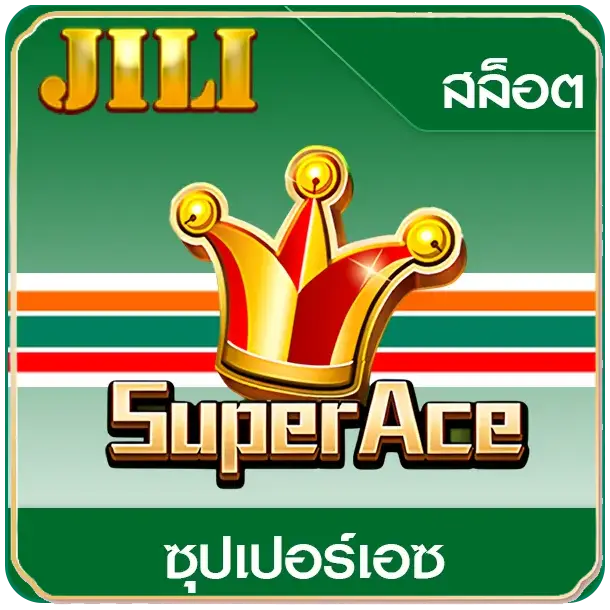 711pg เครดิตฟรี