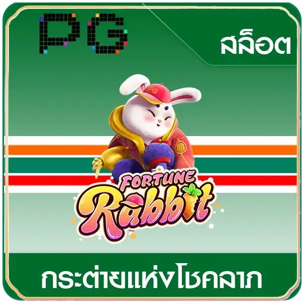 711pg