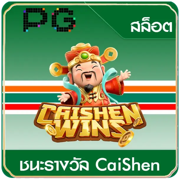 7 11 Slot Login