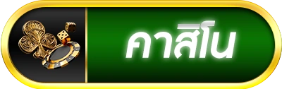 711pg เครดิตฟรี